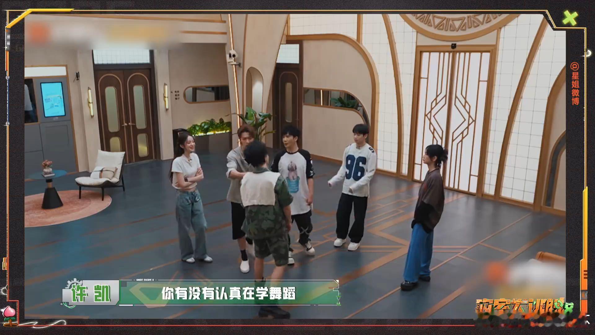 许凯问张真源平时到底在干什么许凯问张真源怎么懂这么多梗 张真源猜词猜出甄嬛传名场