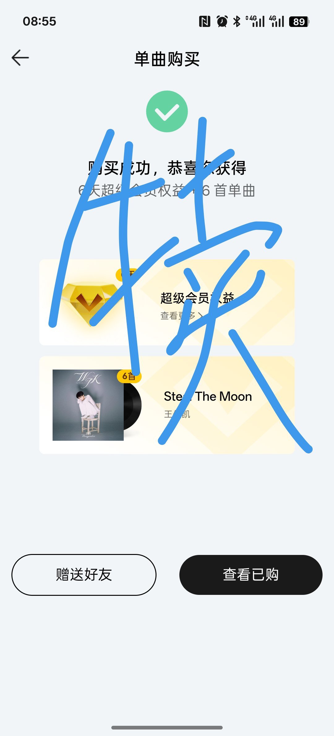 王俊凯首张同名专辑wjk