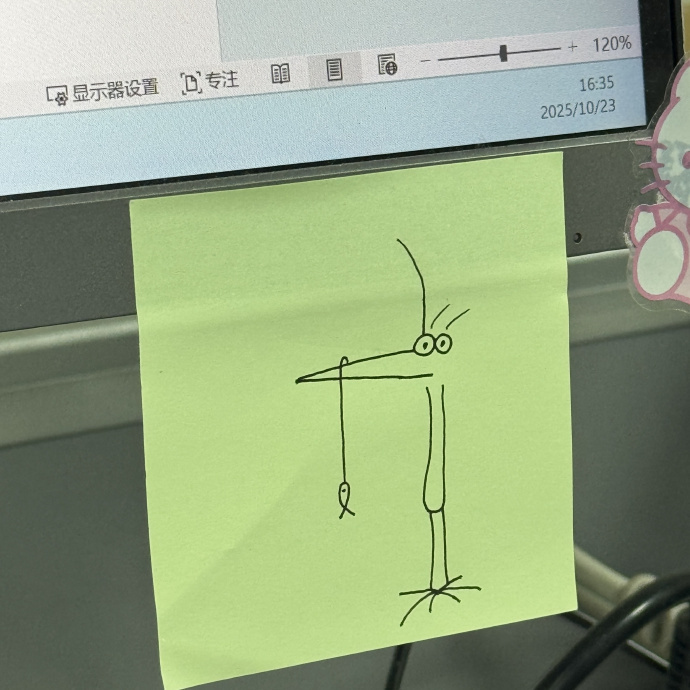 上班的时候除了工作干什么都有趣🤣 