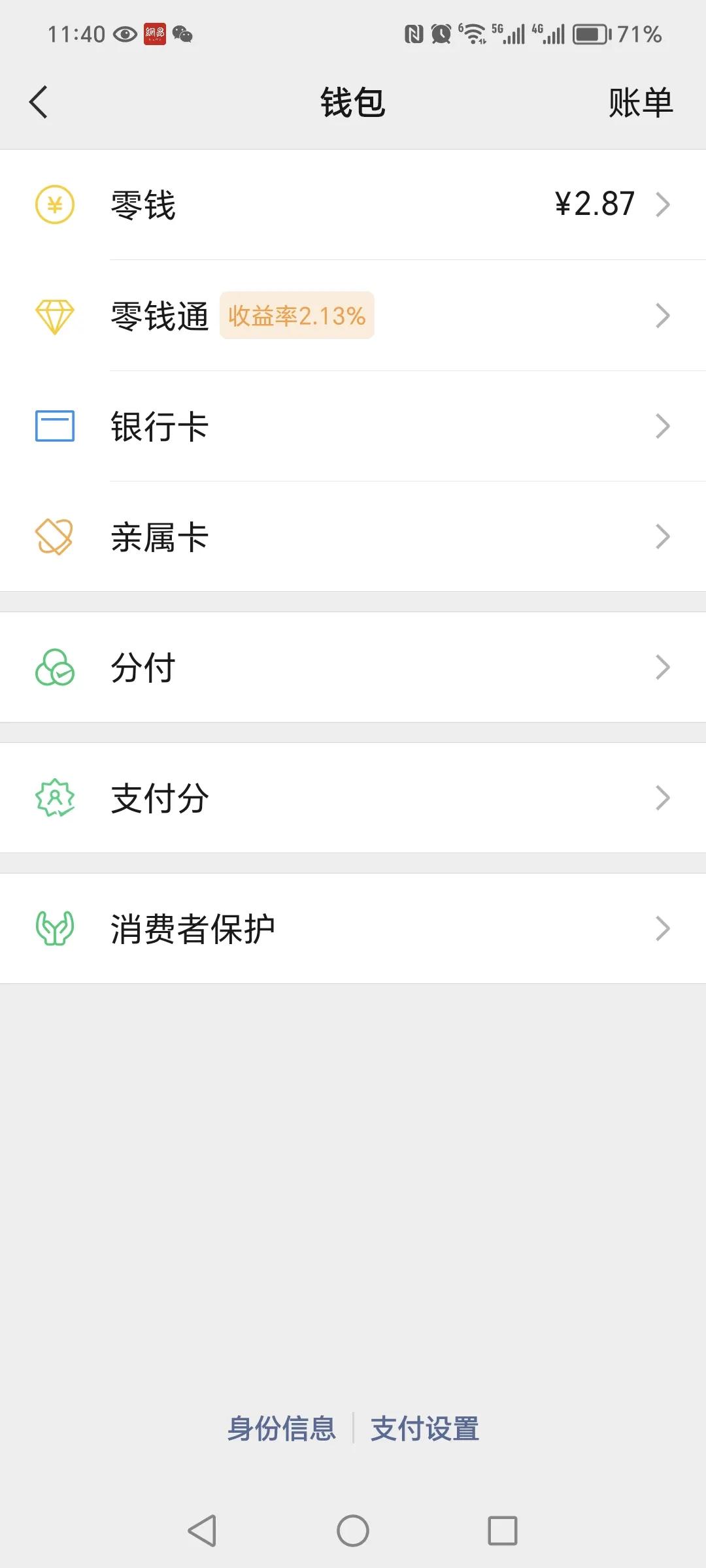 难以置信，什么都别说了，说多了都是眼泪[流泪]
