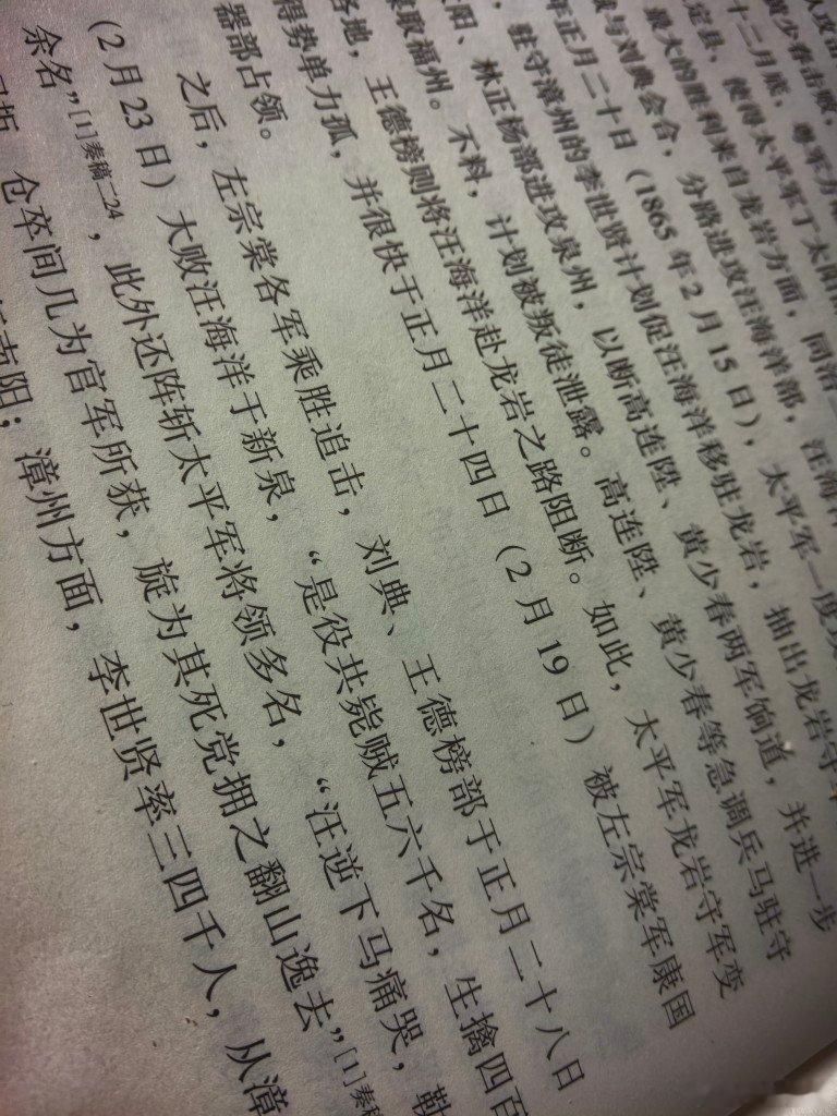 这个刘典侄孙女叫刘梦桃嫁给了秦卓庵，生下了秦厚修秦厚修嫁给了马鹤凌，生了个孩子叫