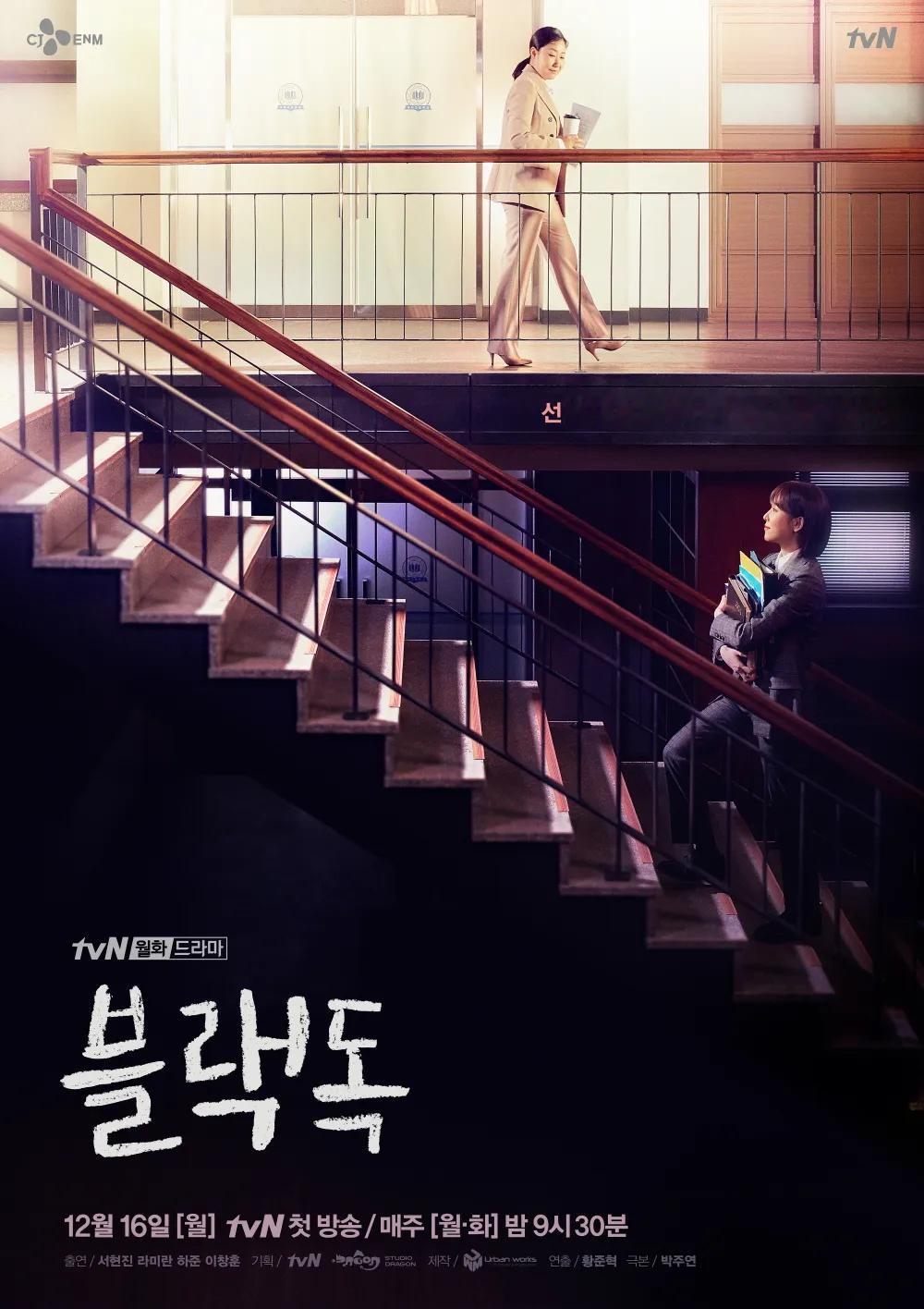 韩剧回顾 Black Dog 首播6周年主演：徐玄振、罗美兰、河俊、李昌勋 20