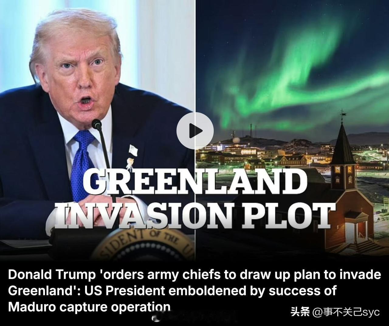 <每日邮报>：特朗普已经下令其特种部队指挥官拟定占领格陵兰的计划，军方高层人士对