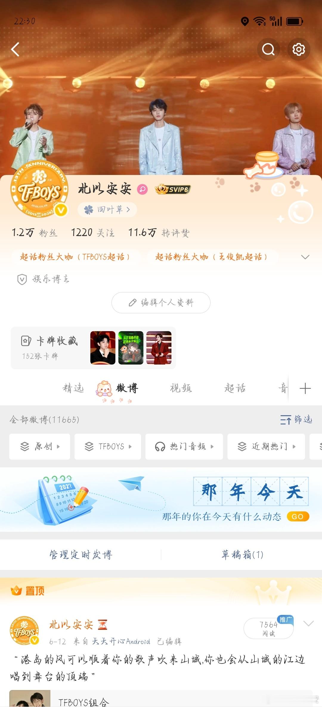 很好看啊这个头像