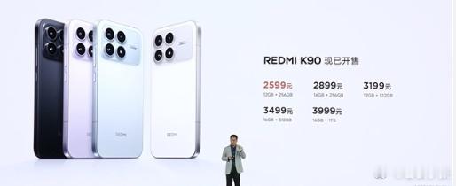 红米K90涨价 数码闲聊站  目前针对部分机型，K90 标准版价格上涨 200 