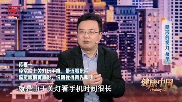 你是不是喜欢晚上关了灯躺在床上看手机？

很多人都有这样的习惯，甚至还有一些关过