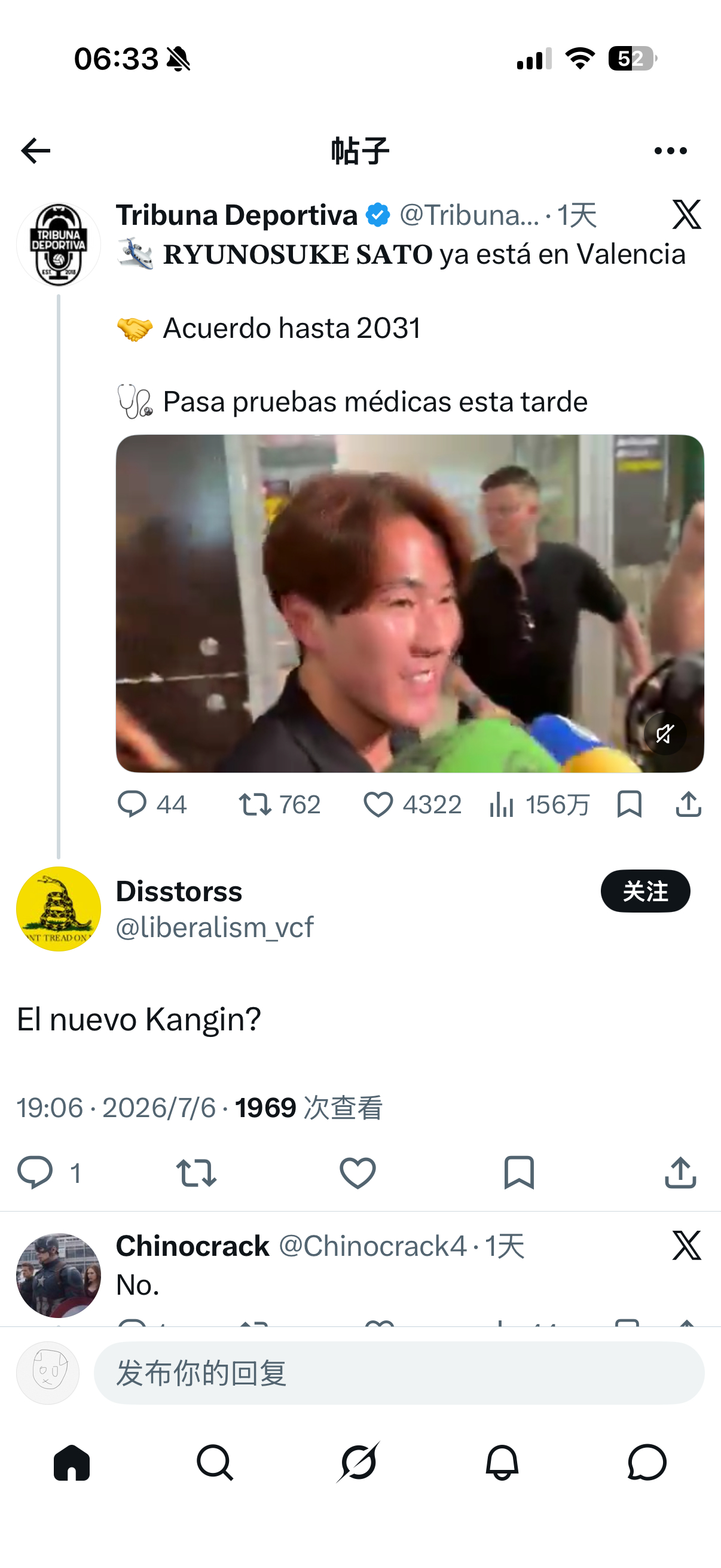 怎么一句话得罪…… 