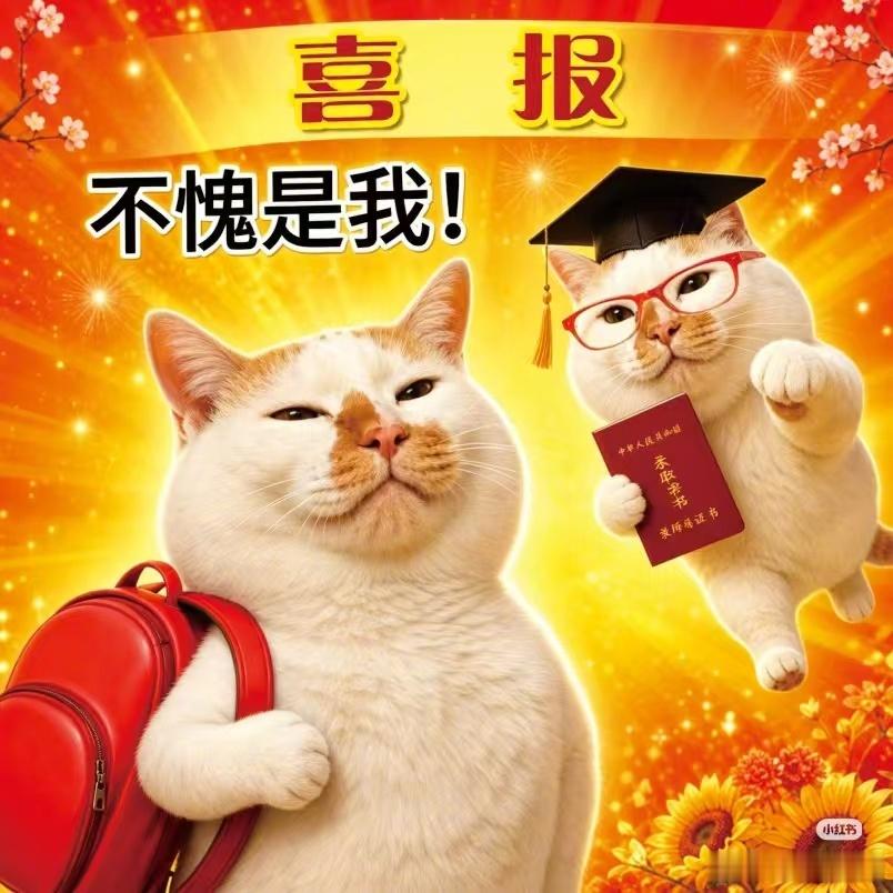 2026黑龙江高考成绩 发布！可以查成绩啦！希望大家都金榜题名，进入梦想高校！ 
