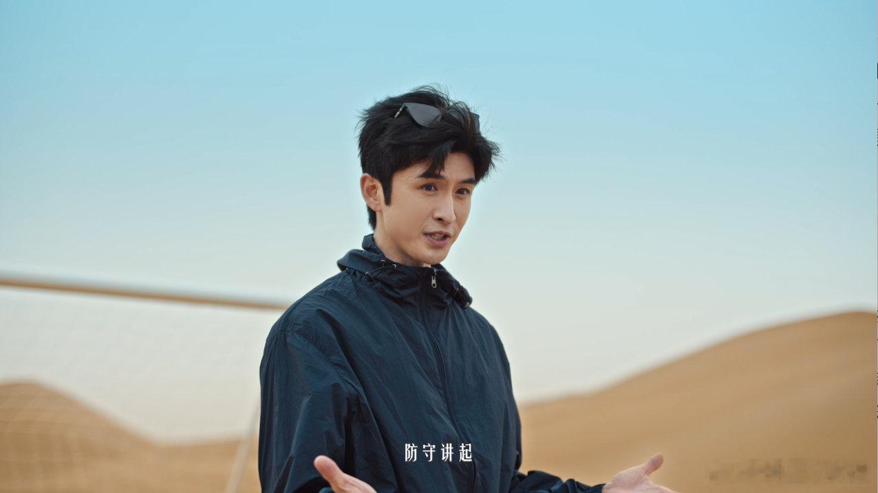 张云龙说这是世界杯级防守 以足球为纽带，以荒漠为课堂，张云龙带领沙漠少年读懂坚守