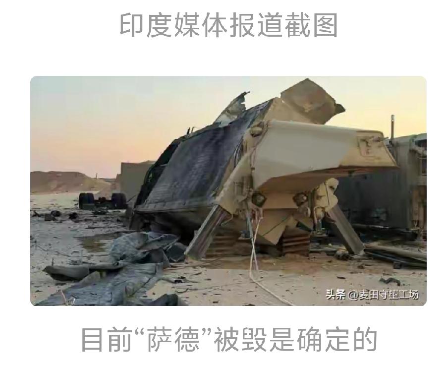 最近国外媒体报道，在中东战争里美国的防空反导系统全拉垮了。开战前美国往中东调了大