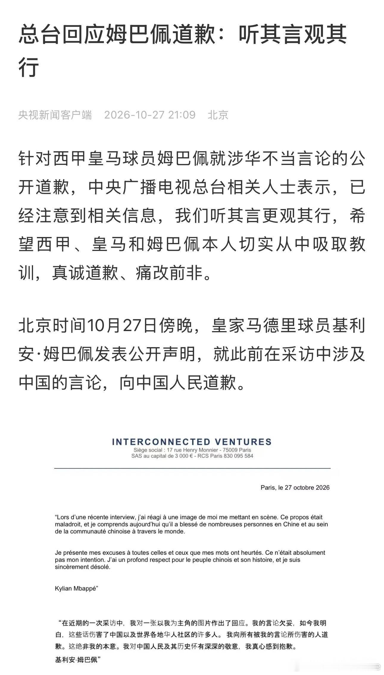 分享图片 ​​​