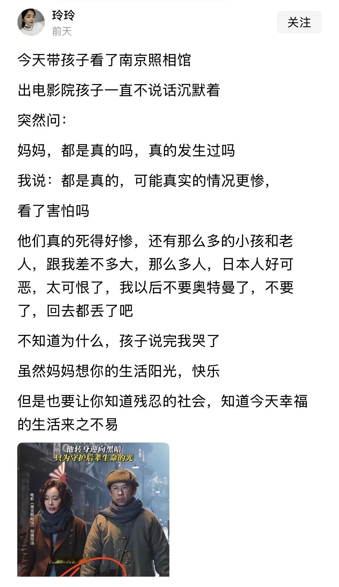 一堂生动的政治教育课，比老师家长讲一百遍都有用，对孩子的未来肯定有非常大的影响。