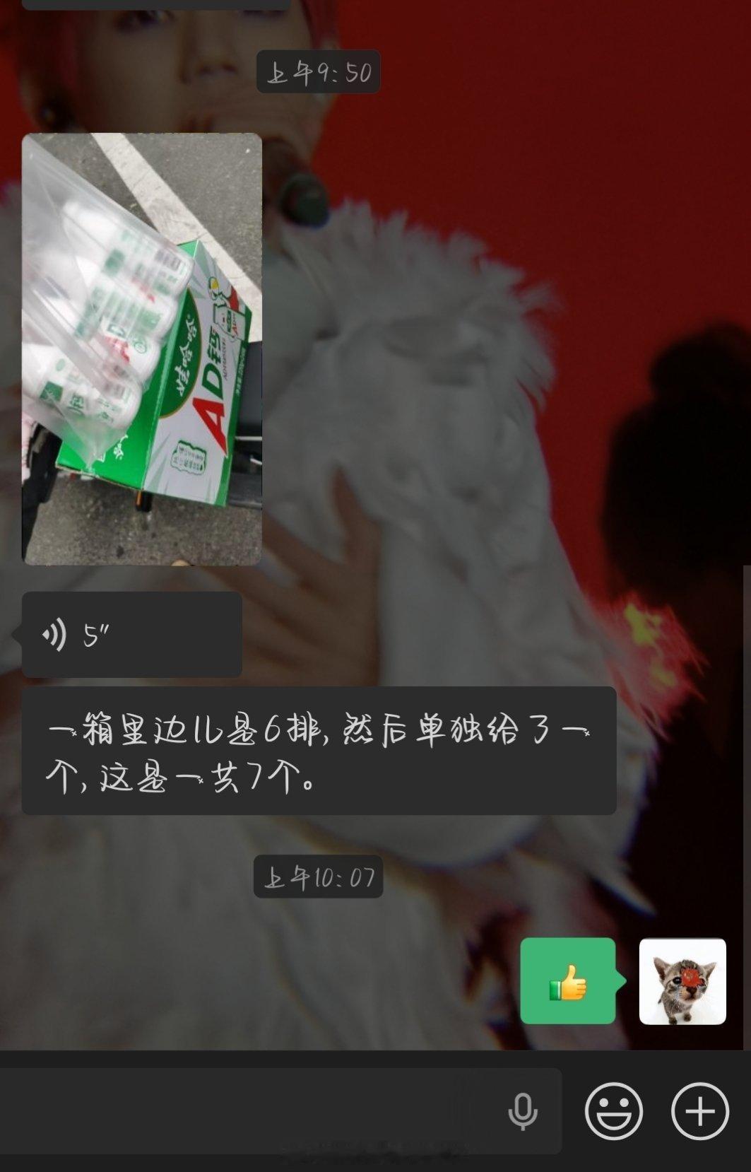 寻找天选AD人2.0已领一箱零一板 