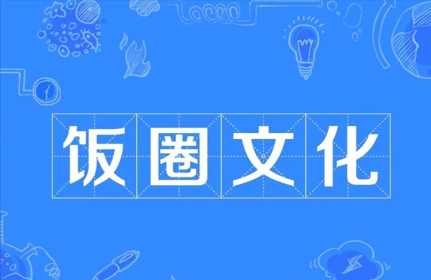 有些品牌的粉丝，真的让人从此对这个品牌再也没兴趣了。

事情的起因，我说了某一种