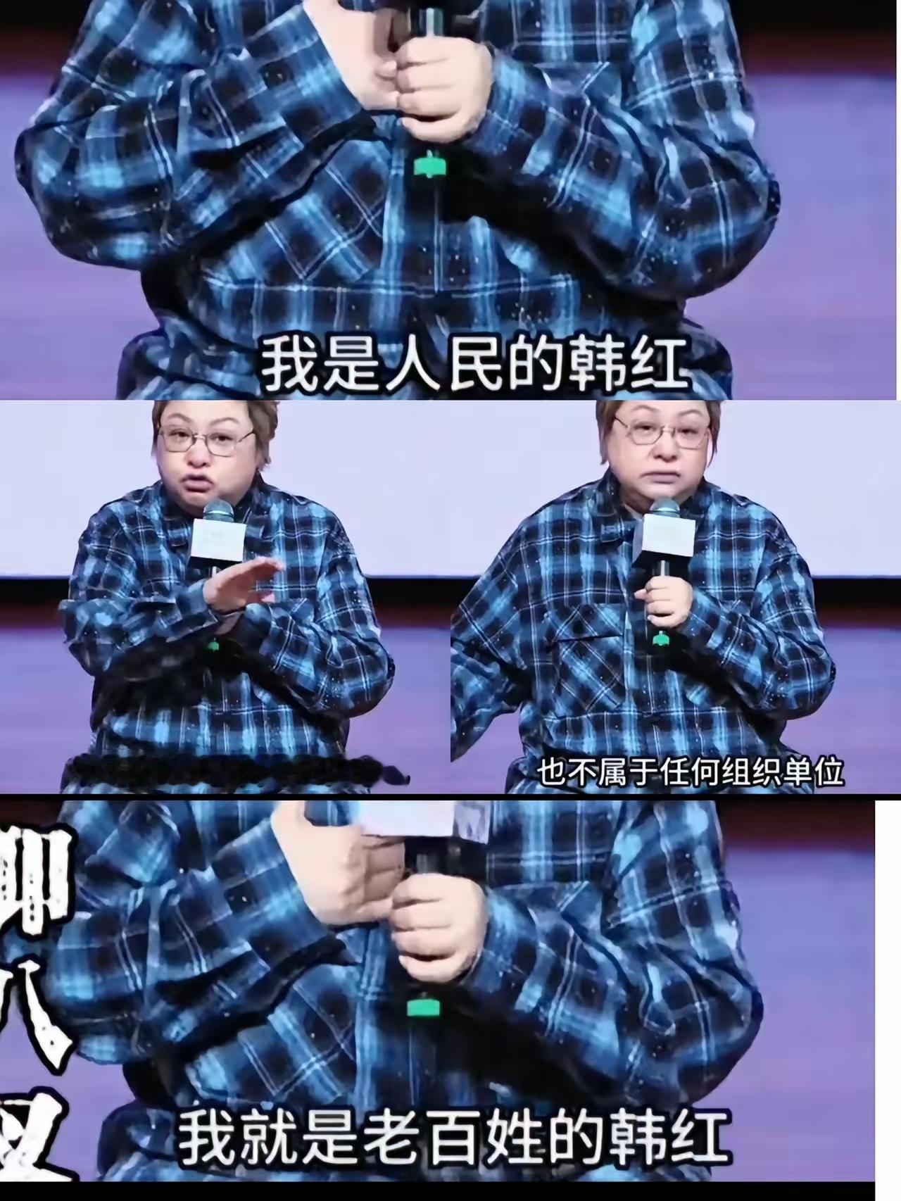 韩红爱心慈善基金是为了急救病人设立的？还是为了看不起病的人设立的？

看到一位新