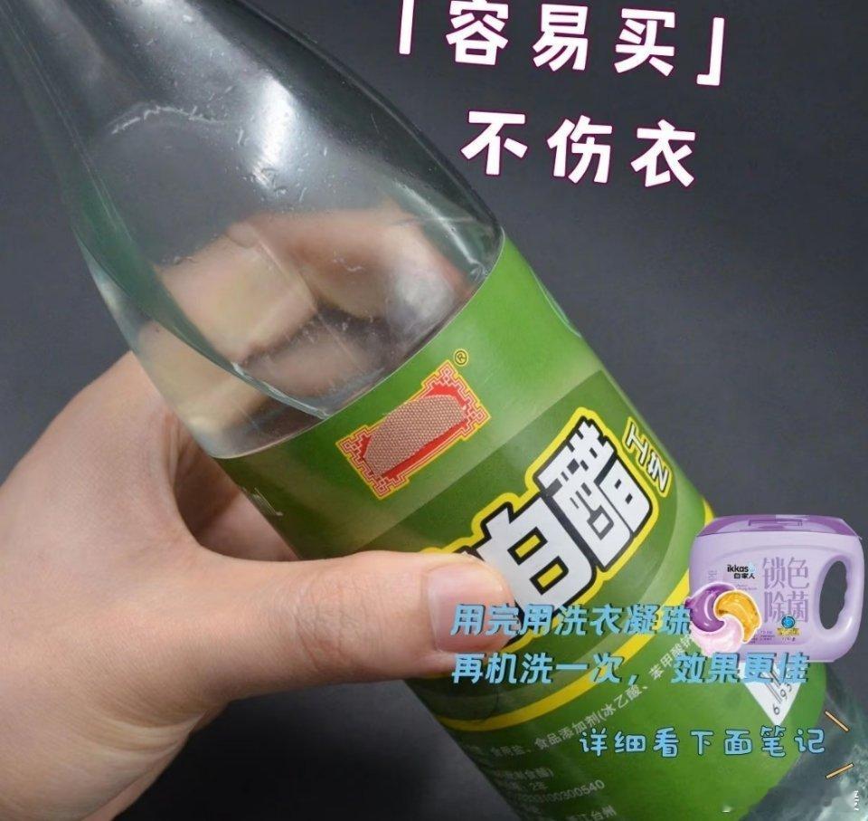 清除霉点大揭秘！温和方法，从原理到实操 下雨天再也不怕衣服长霉点啦！今天【自家人