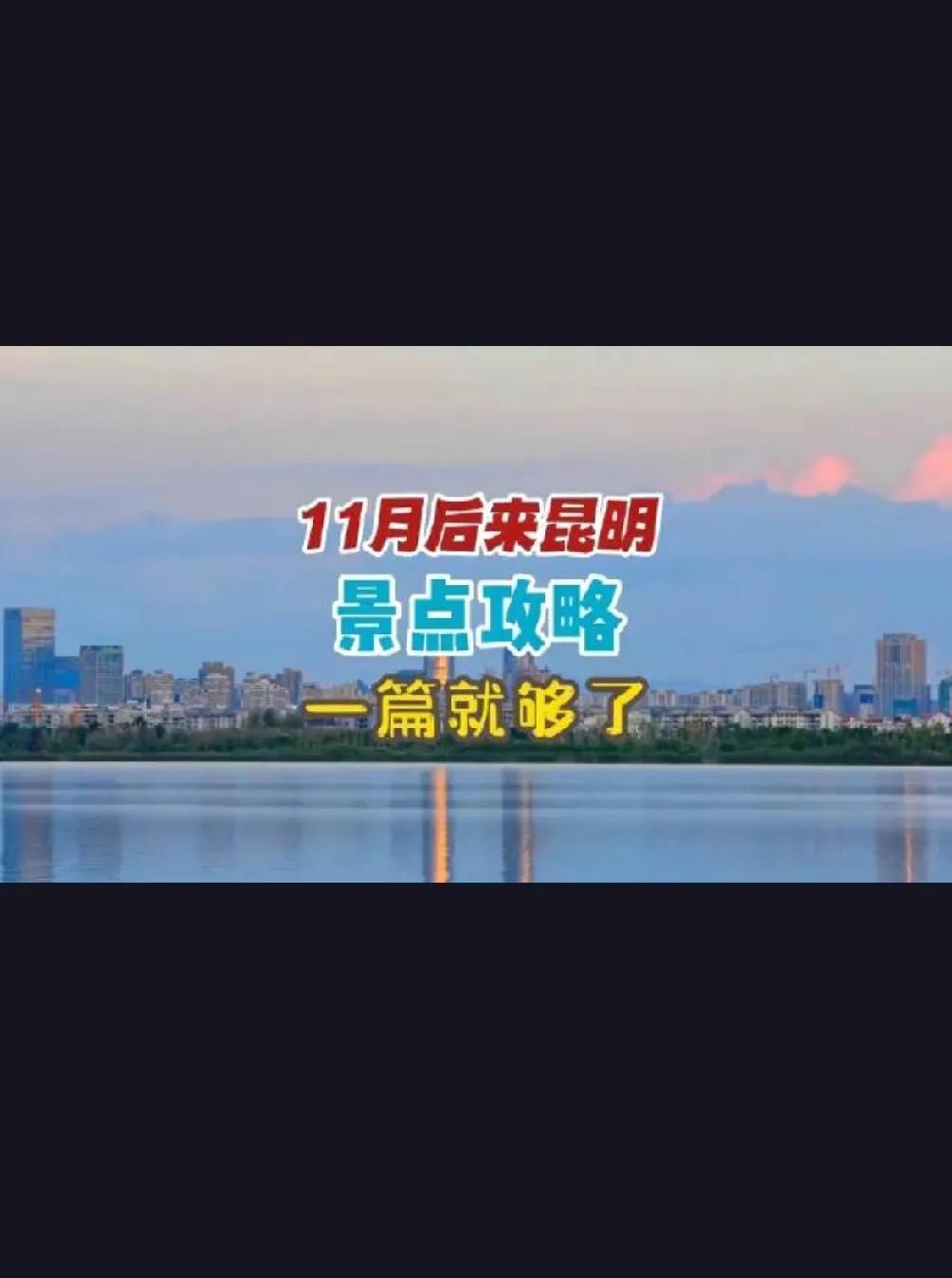 你听过对入住客人年龄有限制的民宿吗？近日，昆明某民宿因限制入住客人年龄为18到2