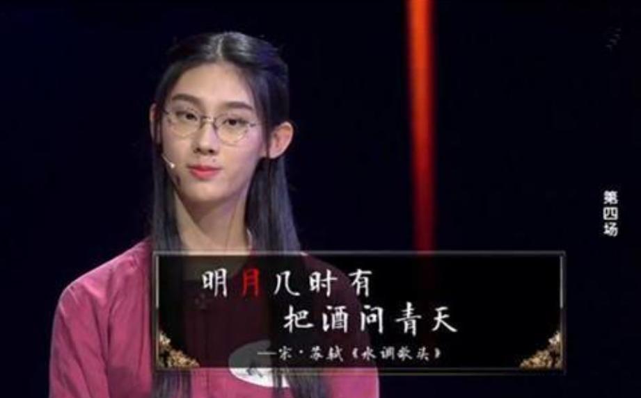 2019 年，背了 2000 多首古诗的 “国民才女” 武亦姝，高考只考了 61