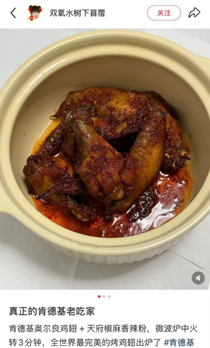 一到冬天中国人的吃商简直到达了巅峰..... 