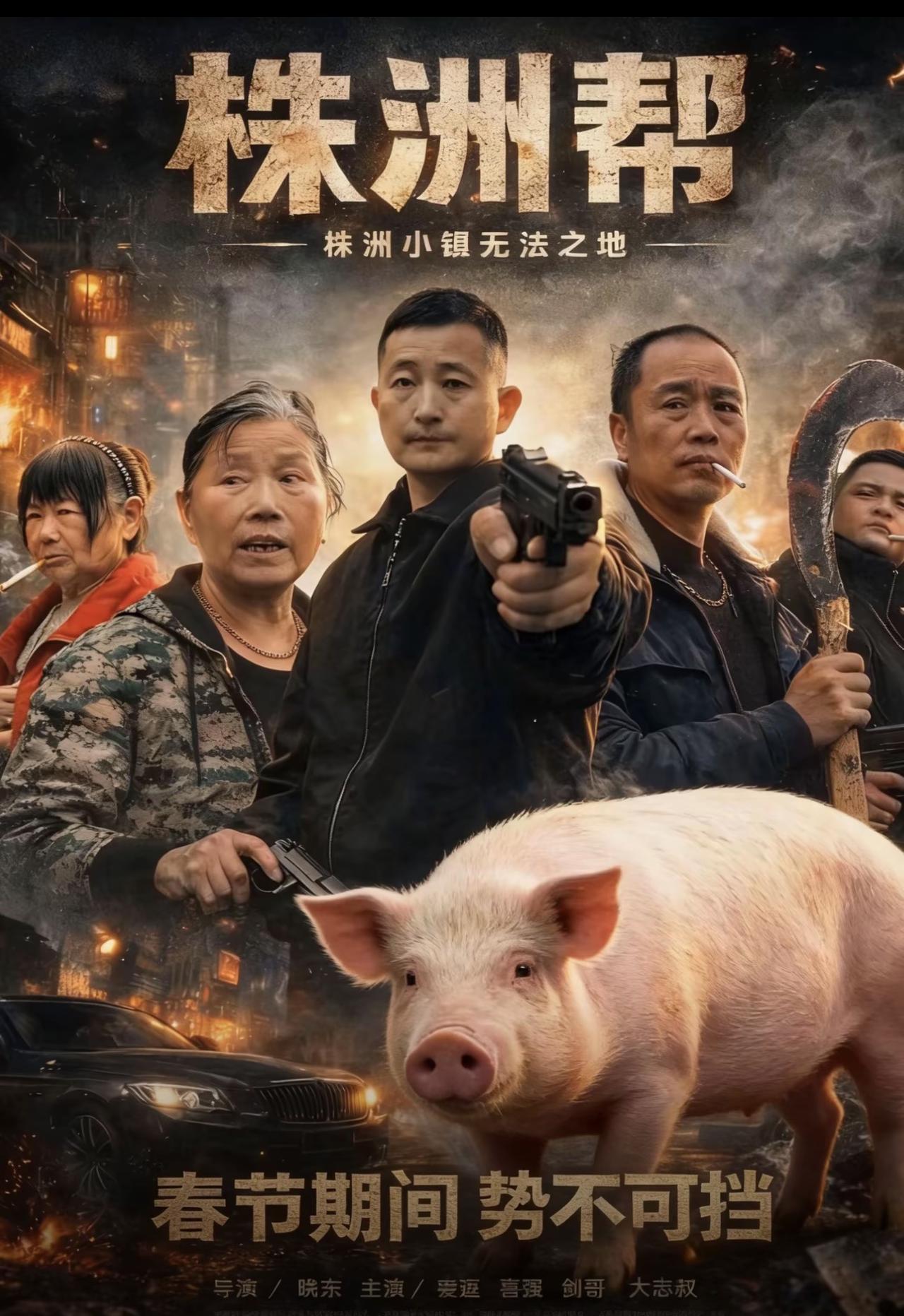 最近刷到株洲事件，结果也让我遇到一个也是株洲的恶心客户。买了东西收到之后也能正常