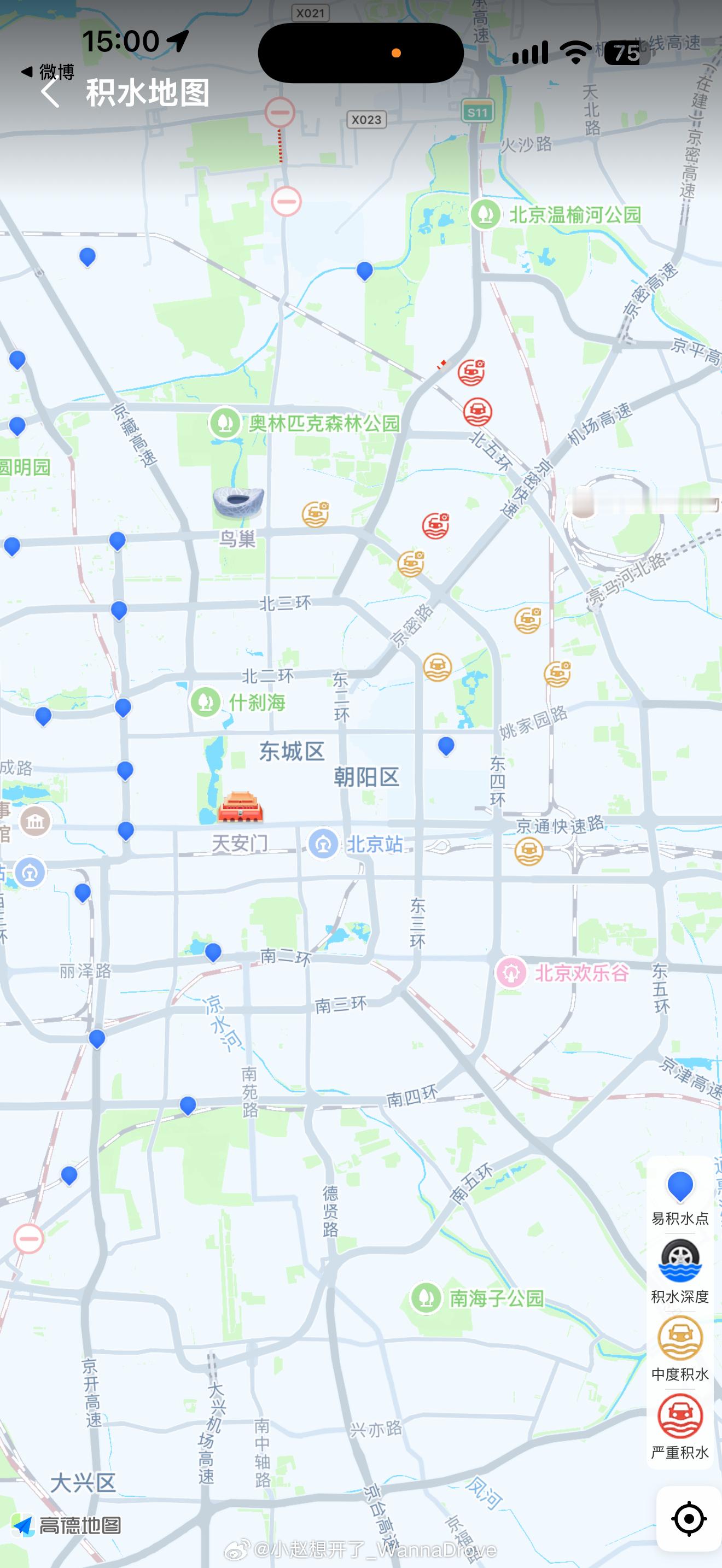 突然发现高德出了个积水地图能实时测量积水深度？这是什么原理呢？ ​​​