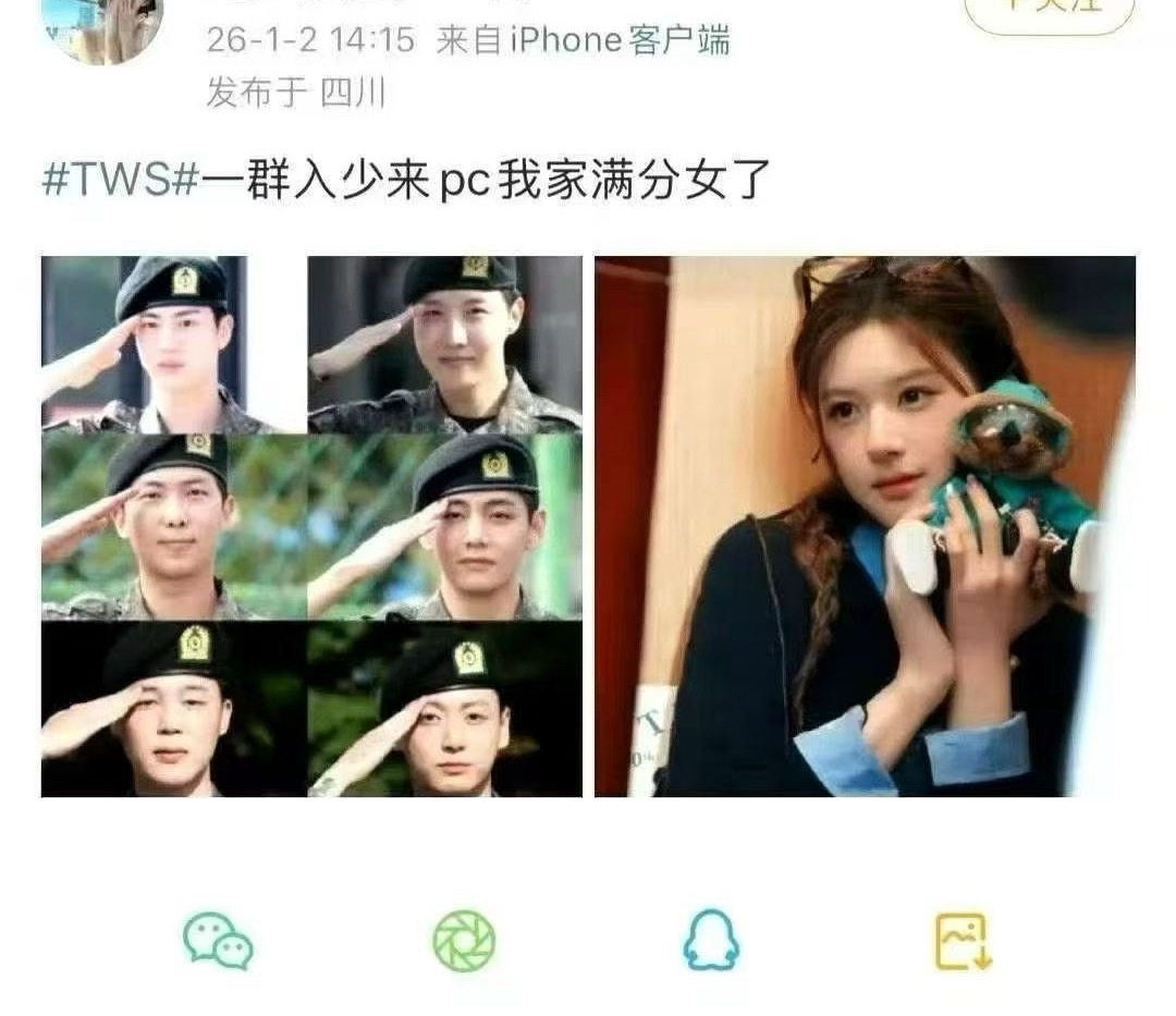 一群入少来pc我家满分女了 