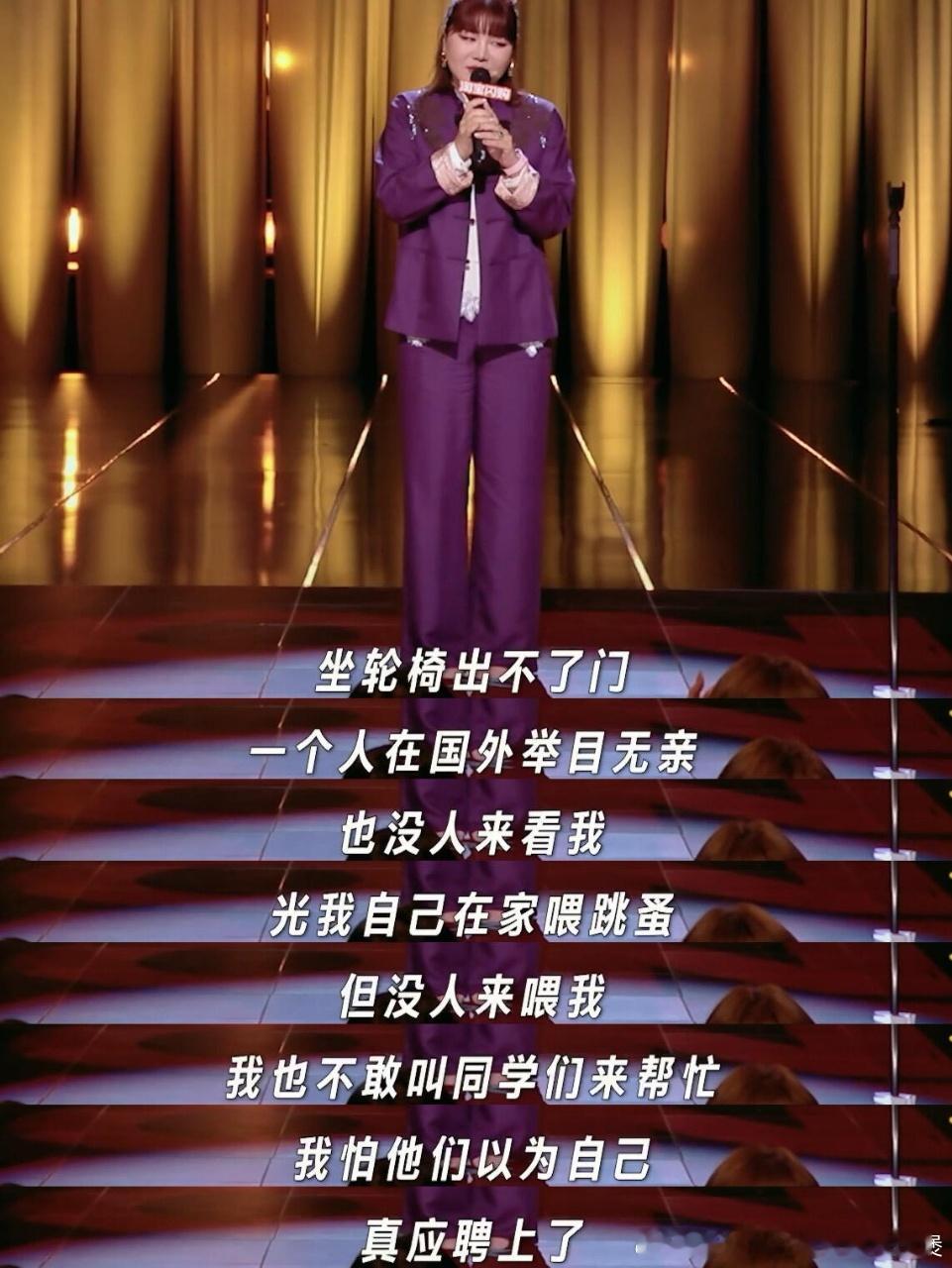 杨天真说要开国际传媒公司杨天真要把脱口秀演员介绍给世界 她说这是最后一次当综艺嘉