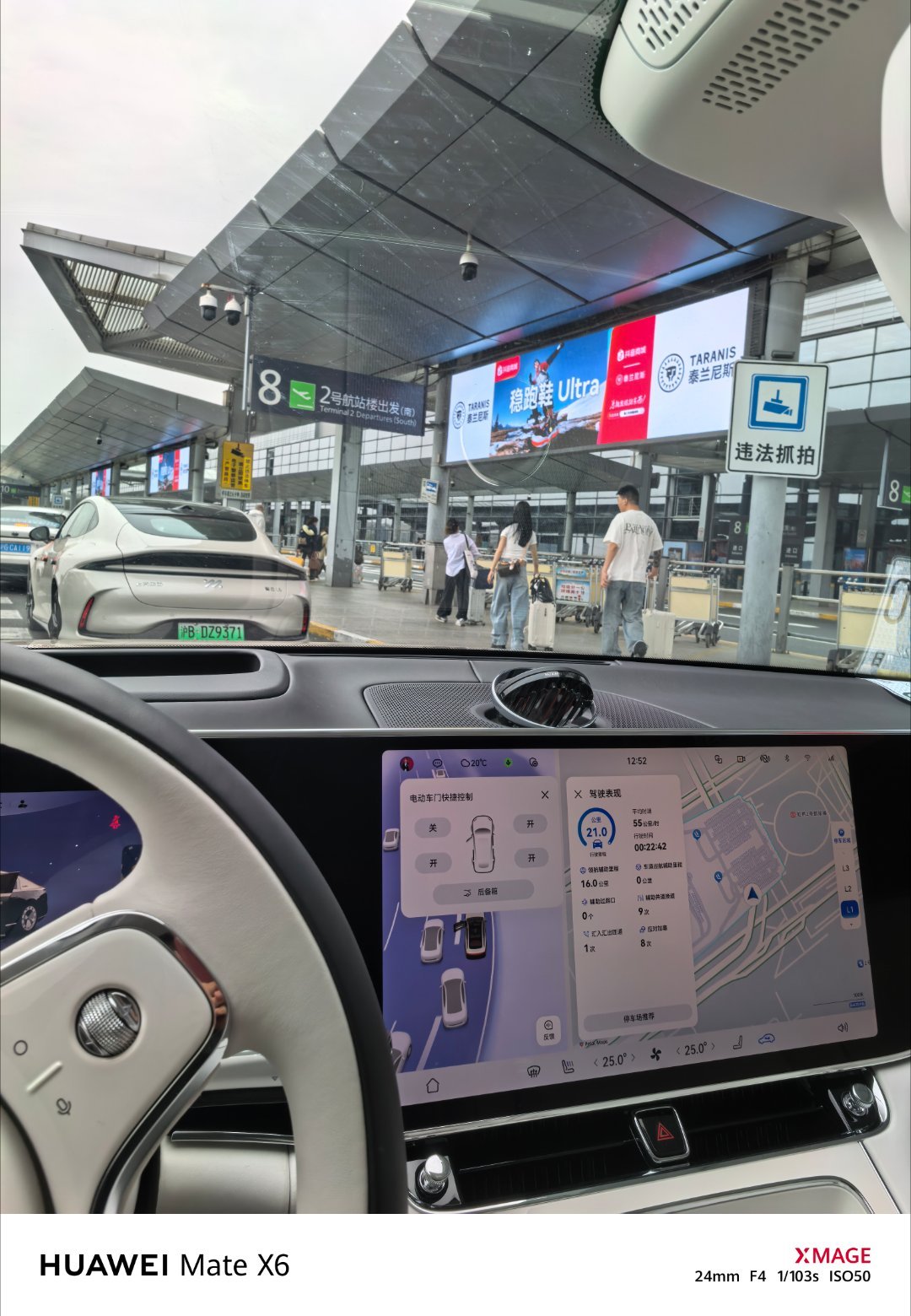 开尊界给送机明明已经快来不及了，还让我慢慢开，怕这么大车我驾驭不了吗波波的车世界