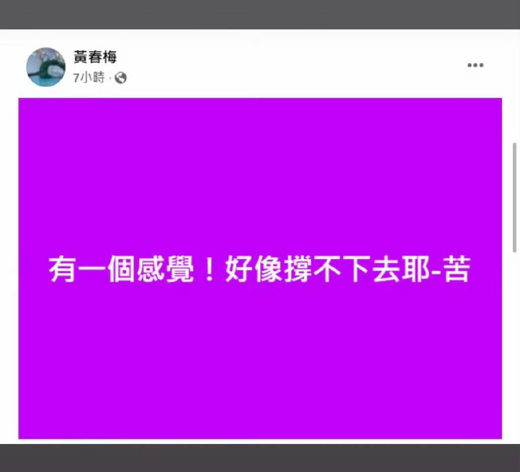 徐妈可能是真的苦，但这个文案像极了90后玩QQ空间时的心情签名[笑cry]。有种