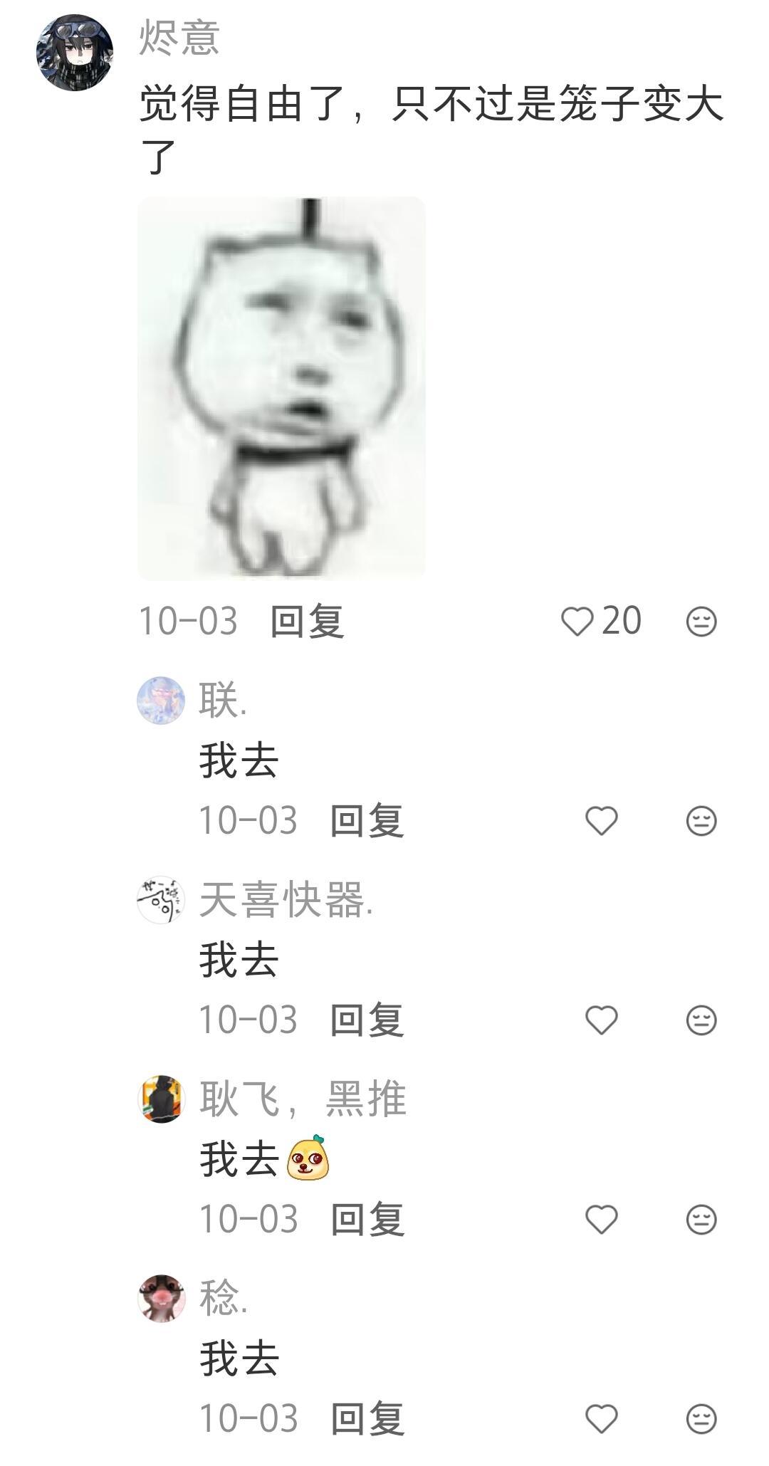 那些不经意间想出的很有哲理的话 