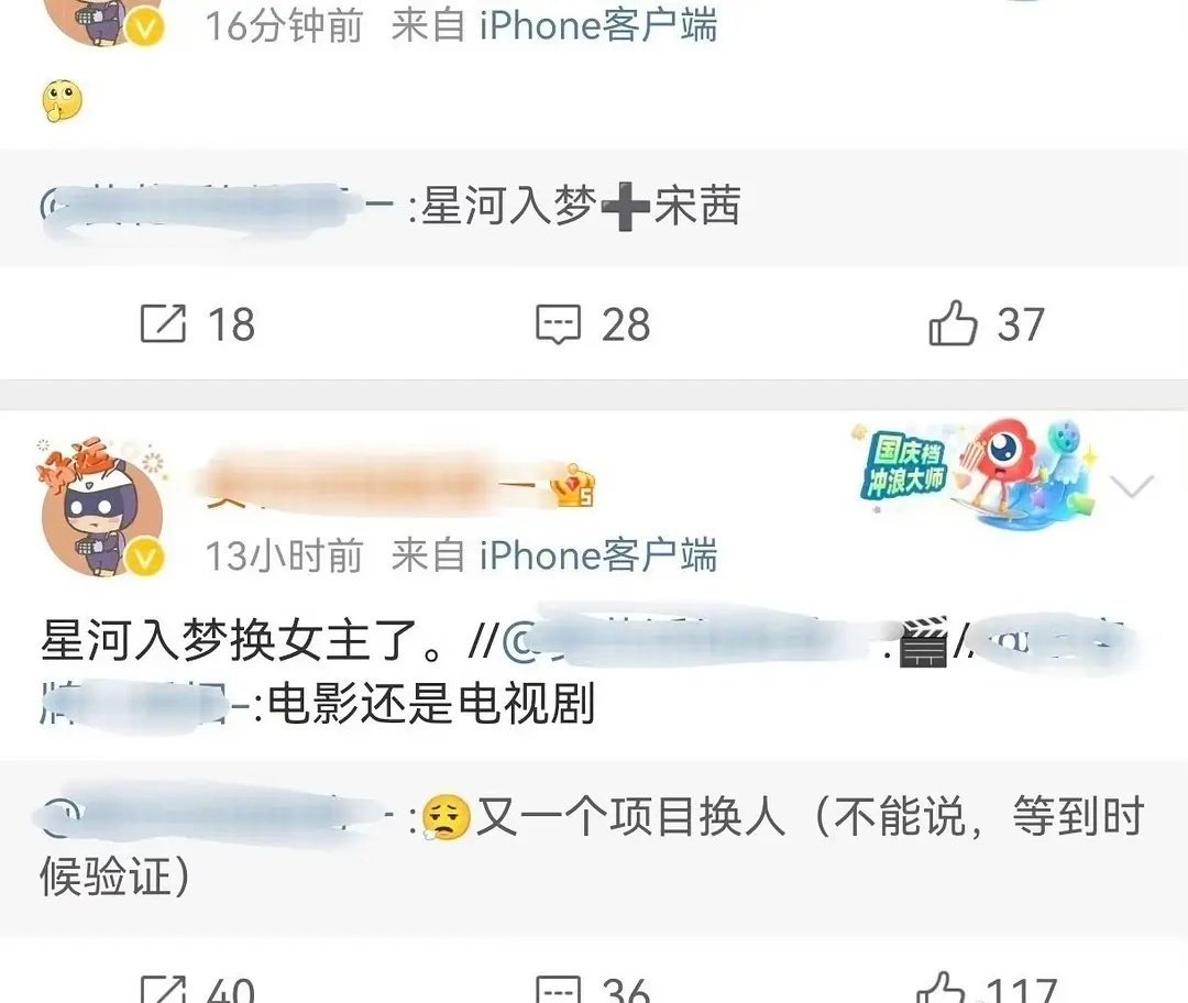 宋茜怎么老是和自己小这么多的男主合作啊？真的有cp感吗？ ​​​