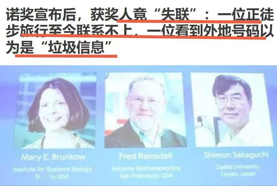 他们为什么对诺贝尔奖如此轻视，居然没有放在心上，也不关注。
可谓真正做到了“视金