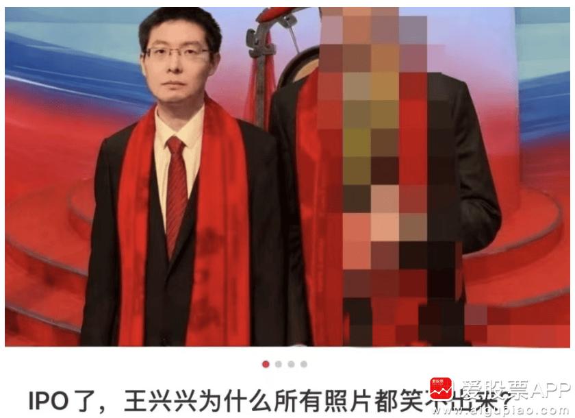 看到一个有意思的图片，宇树科技正式成为A股“人形机器人第一股”，王兴兴身价135