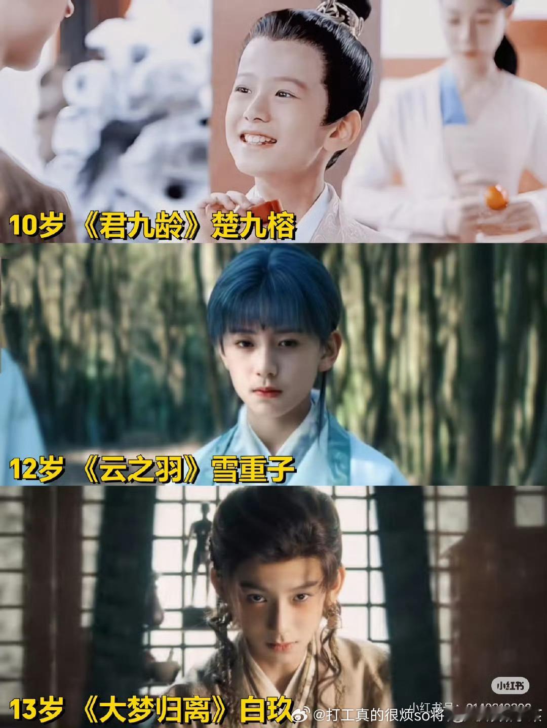 林子烨这比边程还残得厉害啊 