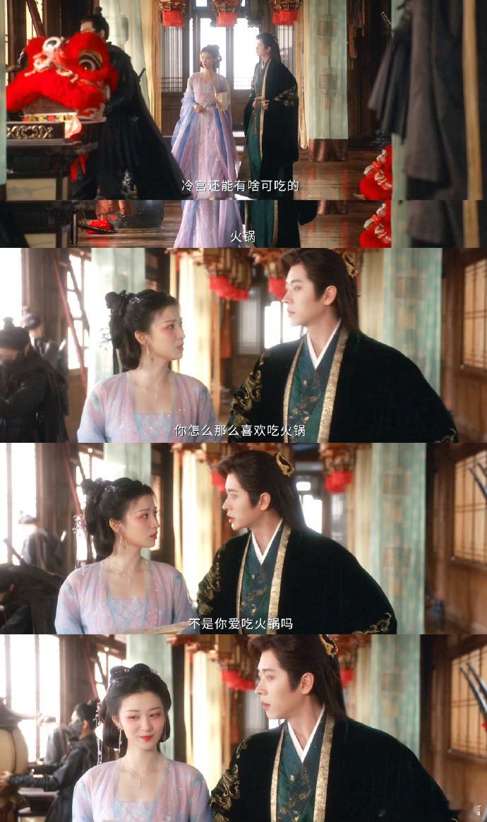 成何体统第13集开始地下恋明明已经被打入冷宫，两个人却靠着地道天天见面，一天都不