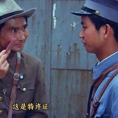 《电影：特务记者撕下伪装，挑拨关系，将军不为所动，率部开赴南昌》电影：特务记者撕