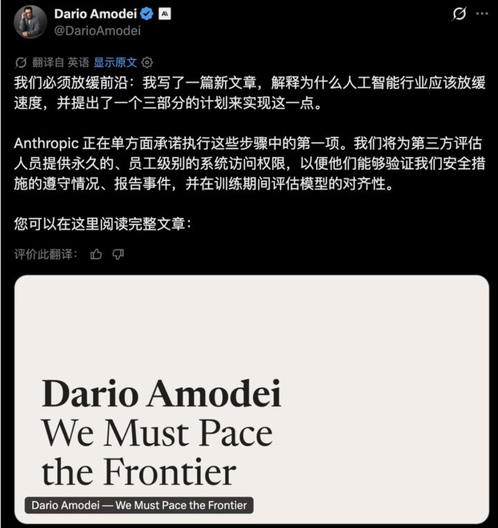 一夜之间，多家全球顶级AI公司想踩刹车了，究竟发生了什么