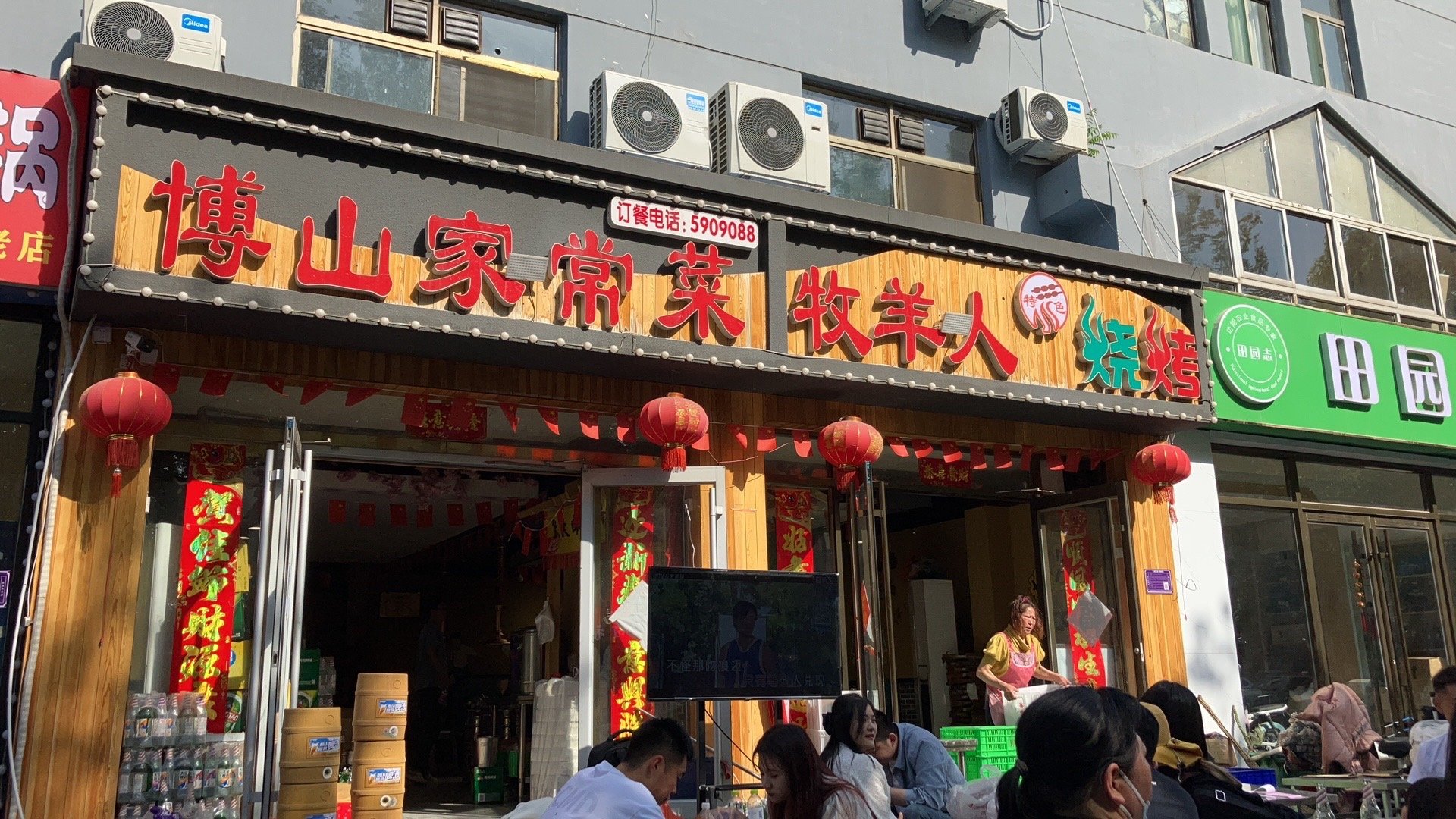 来都来了[苦涩]  ​​​