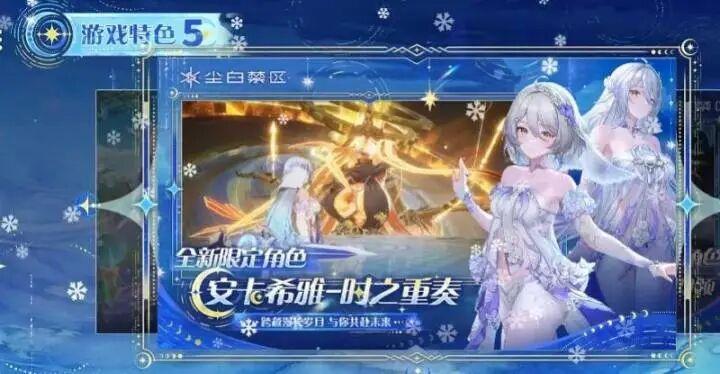 近日，游戏“尘白禁区”宣布将联动中国邮政推出线下邮局快闪活动，有网友认为该游戏涉