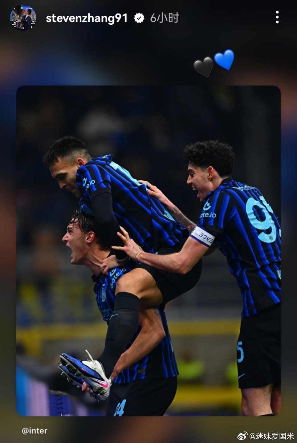张康阳快拍庆祝国际米兰取胜国际米兰意甲