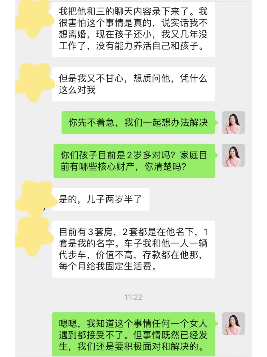 迄今为止❗️最靠谱治理老公出轨的处置方法