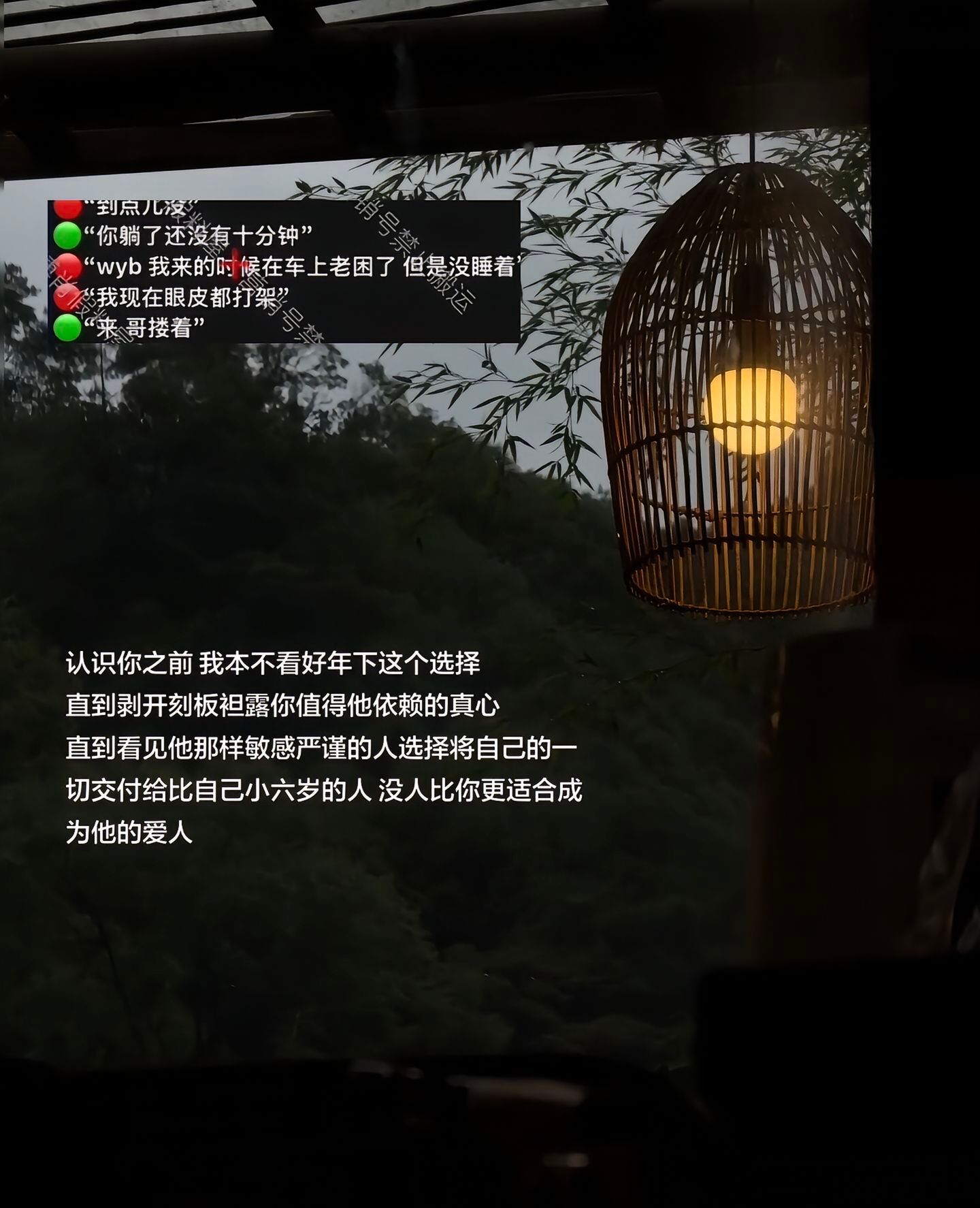 小六岁的他真的靠得住吗？当然！没人比你更适合成为他的爱人！ 