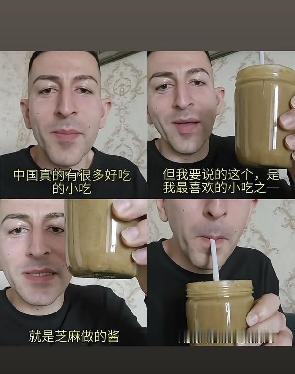 我并不知道您到底是怎么了
不得不承认有些洋人真是个人物，吸力堪比黑洞！ 喝完一瓶