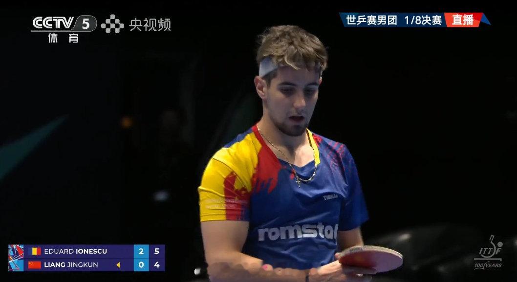 中国男团vs罗马尼亚 国乒男团冲击八强 梁靖崑vsE约内斯库 乒乓球 第三局梁靖