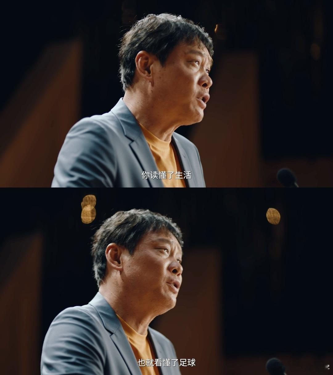 五哈约麦尔真的要被范志毅带走了 没想到范志毅上综艺直接开启足球小课堂，不用枯燥罗