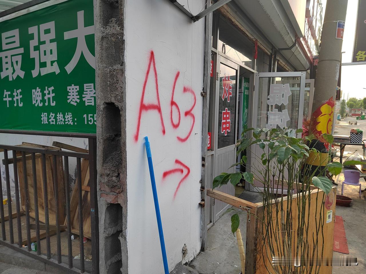 峄城马年第一拆｜峄城地标区域之一的桃花村东片区即将启动拆迁，4月18日傍晚，我到