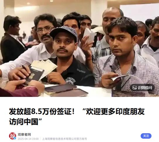 别不当回事！仅深圳一地就扎下了十二万印度籍居民，一年八万张签证与猛增五倍的直航客