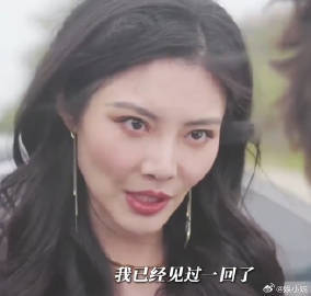 徐冬冬演女大佬压迫感 徐冬冬的实力果然是毋庸置疑的，直接就是让大家感受到了压迫感
