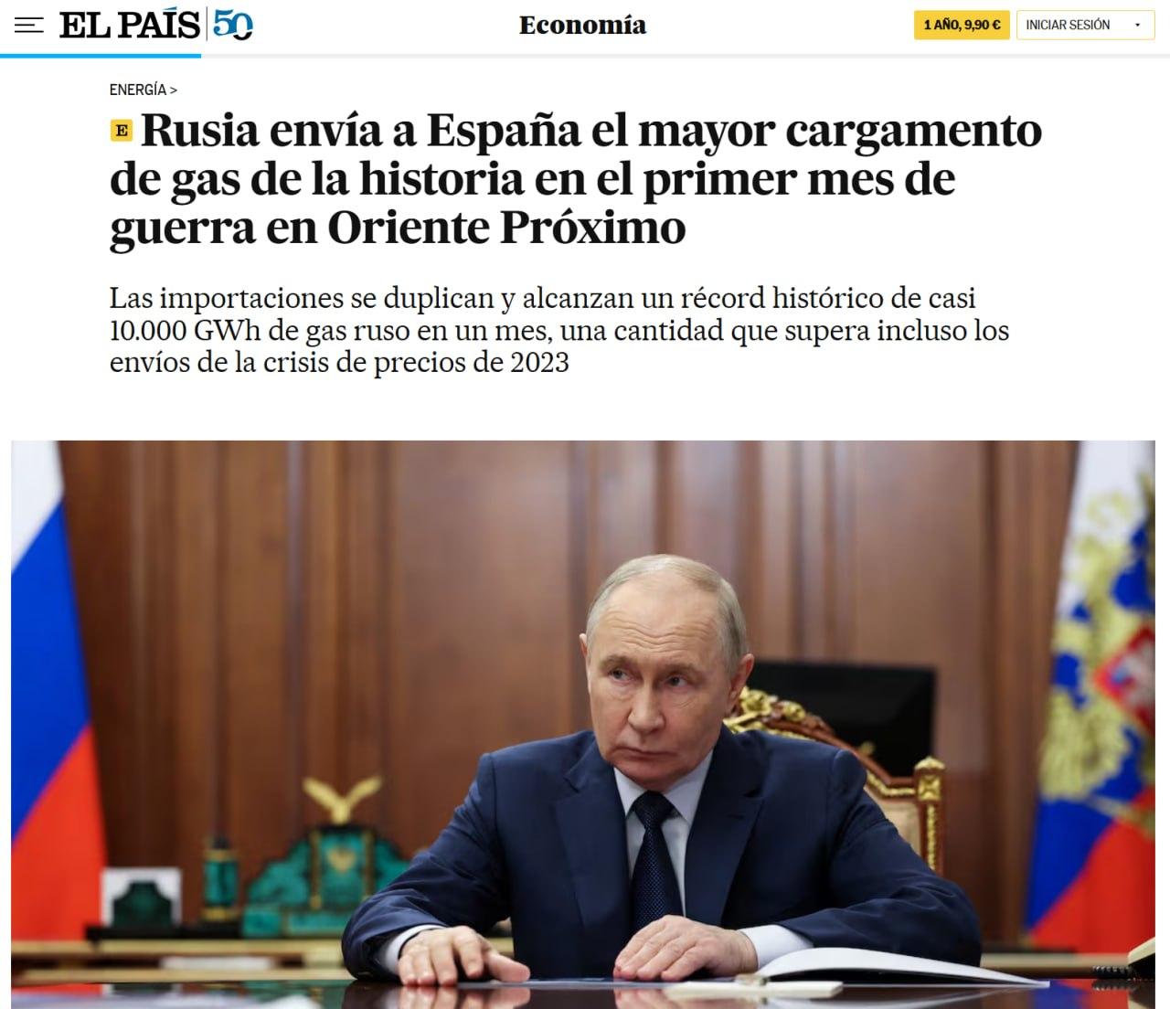 嘴上说不要，身体很诚实。

就在欧盟高喊“摆脱对俄能源依赖”的时候，西班牙被曝出