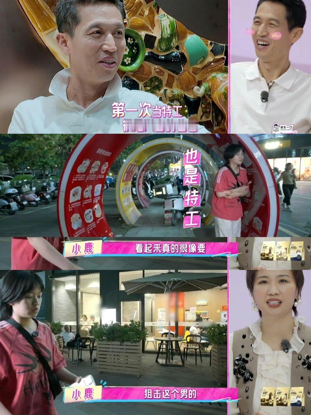 拉宏桑相亲后续 直播里的“骗术”玩得那叫一个溜！全程欢乐互动不停歇，这氛围让人忍